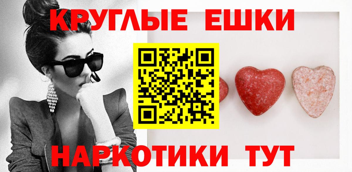 ЭКСТАЗИ VHQ Наро-Фоминск