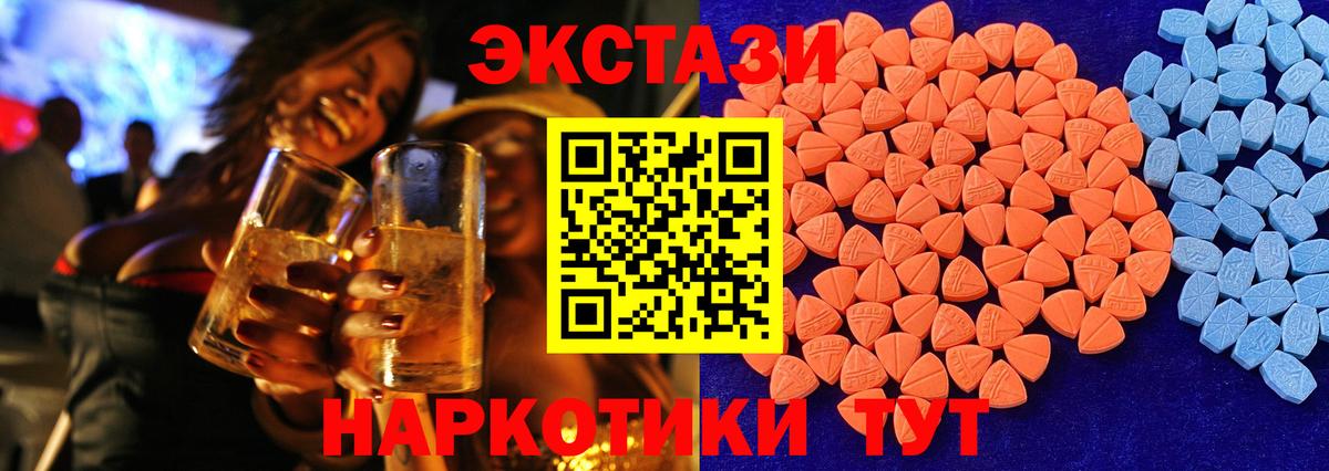 Наро-Фоминск  даркнет телеграм  Вход с VPN  Ecstasy  ЭКСТАЗИ louis Vuitton  Ecstasy бентли 