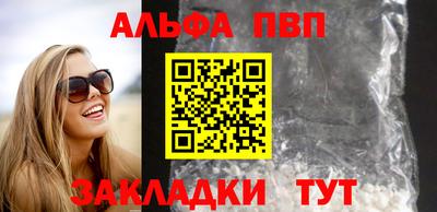 кокс Нальчик