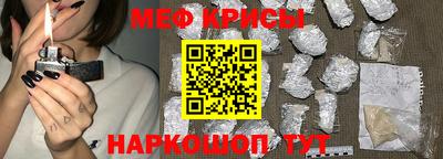 mdma Наро-Фоминск