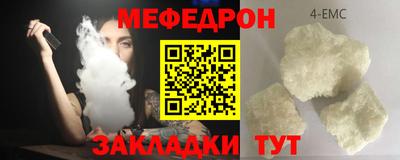 мдма Нарткала