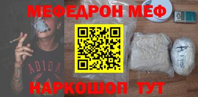 mdma Наро-Фоминск