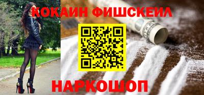 кокс Нальчик