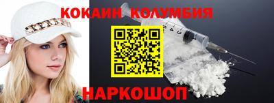 mdma Наро-Фоминск