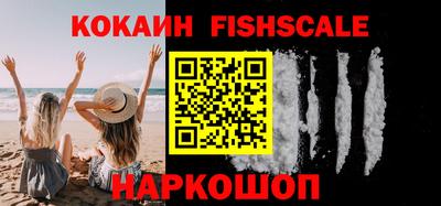 кокс Нальчик
