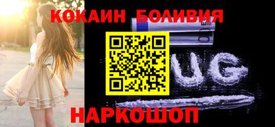 кокс Нальчик
