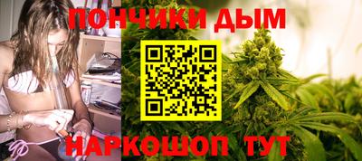 кокс Нальчик