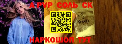 mdma Наро-Фоминск