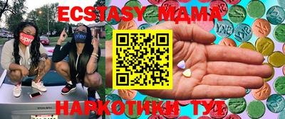 mdma Наро-Фоминск