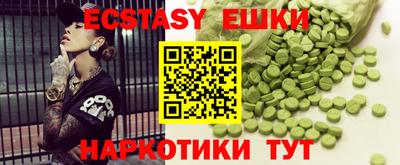 mdma Наро-Фоминск