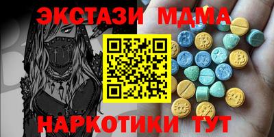 мдма Нарткала