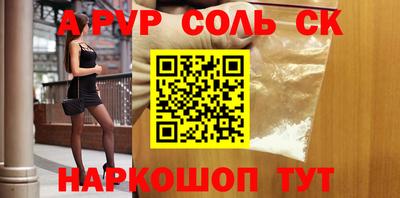 mdma Наро-Фоминск