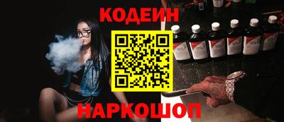 кокс Нальчик