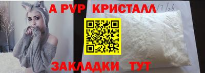 кокс Нальчик