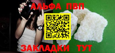 mdma Наро-Фоминск