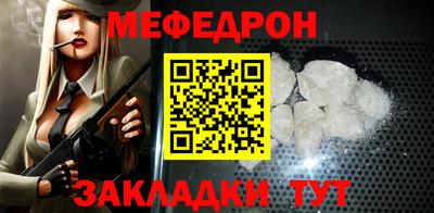 mdma Наро-Фоминск