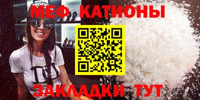 mdma Наро-Фоминск