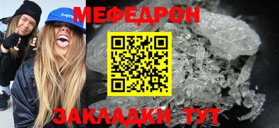 mdma Наро-Фоминск