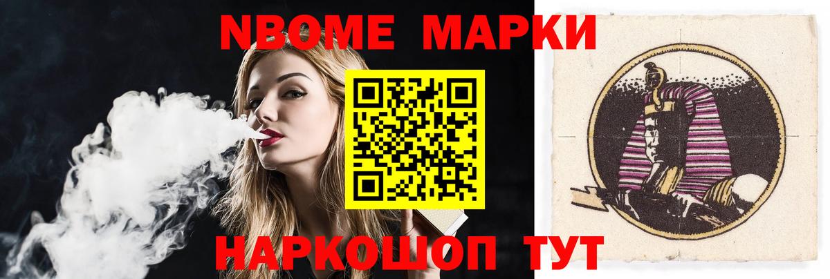 LSD-25 экстази ecstasy  Вход с VPN  Наро-Фоминск    ссылки  Лсд 25 экстази ecstasy 