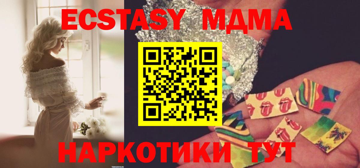 Наро-Фоминск  Канабис  Alpha PVP СОЛЬ   Вход с VPN  МЕФ   ГАШ  COCAIN  Магазины продажи наркотиков 