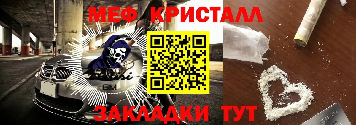 Меф  наркотики  Наро-Фоминск  Вход с VPN  блэк спрут ССЫЛКА  Меф 4 MMC  Мефедрон 4 MMC 
