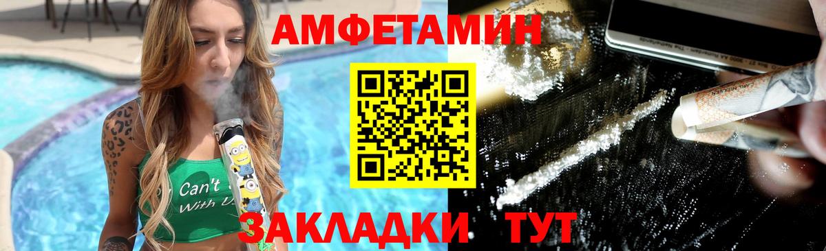 Первитин мет  Вход с VPN  Наро-Фоминск 