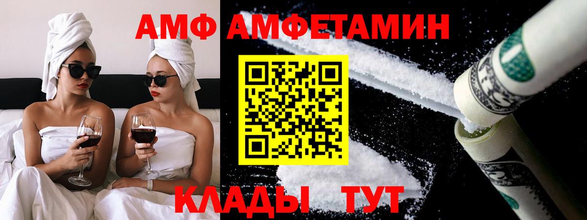 Первитин Декстрометамфетамин 99.9% Наро-Фоминск